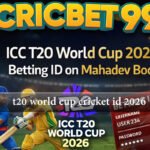 t20 world cup cricket id 2026